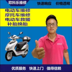 成都市电动轮椅维修，成都市轮椅换胎，轮椅组装，轮椅补胎，成都市轮椅