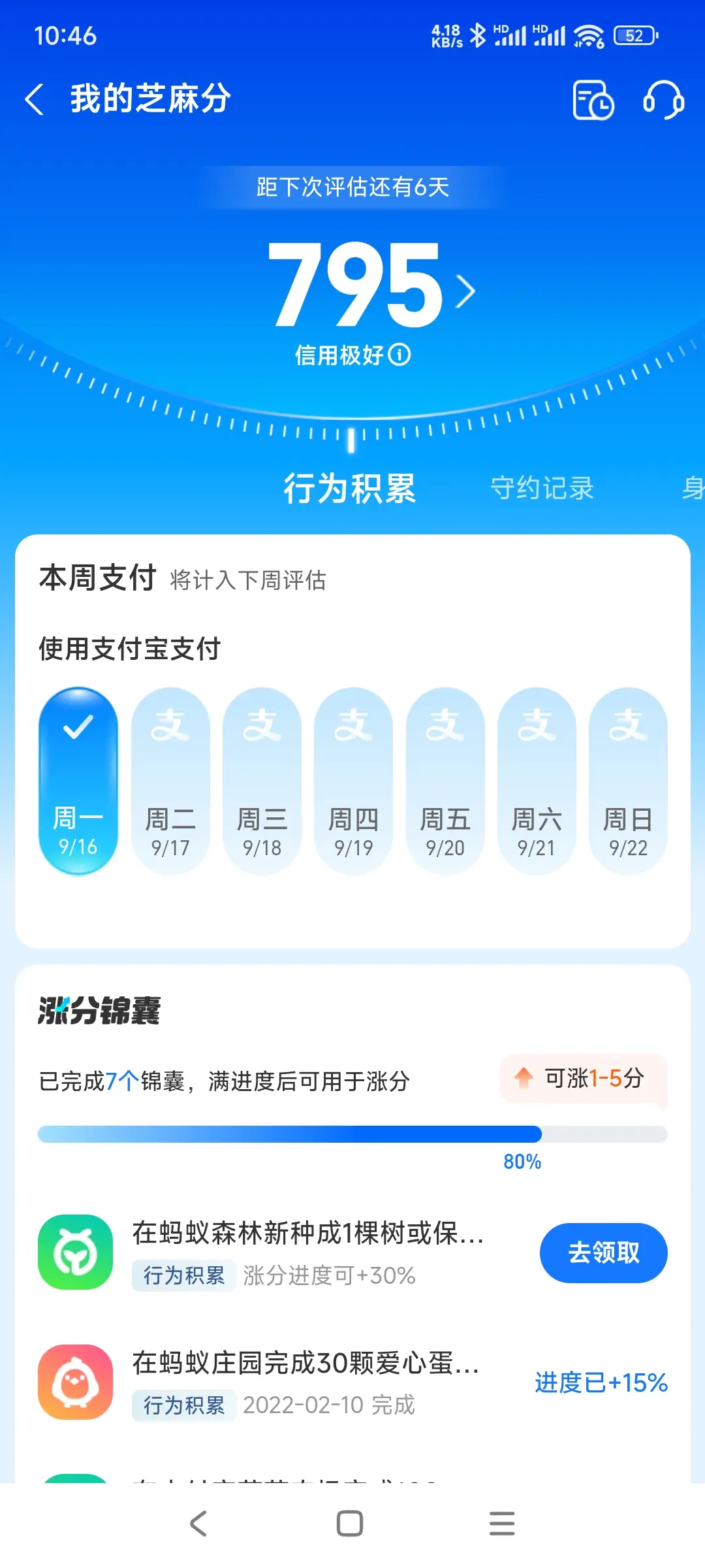 成都市市内，跑腿，医院开药，陪诊，陪游，代驾，闪送。接送孩子老