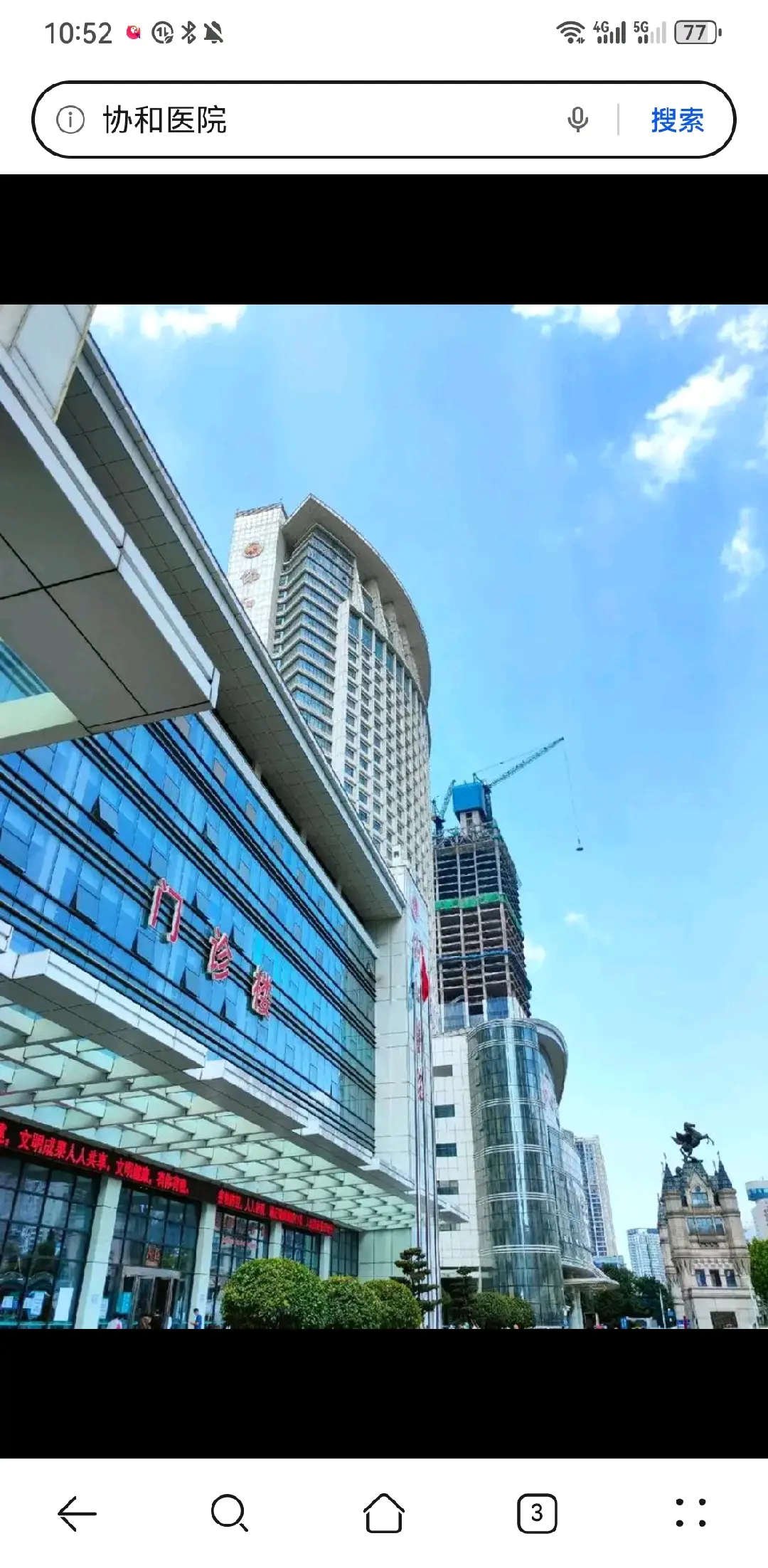 成都市陪诊服务